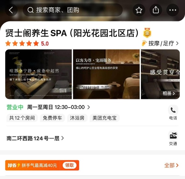 慈溪环城南路，客服185738